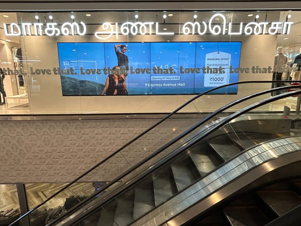 WhatsApp Image 2025-07-24 at 2.05.06 PM (1)